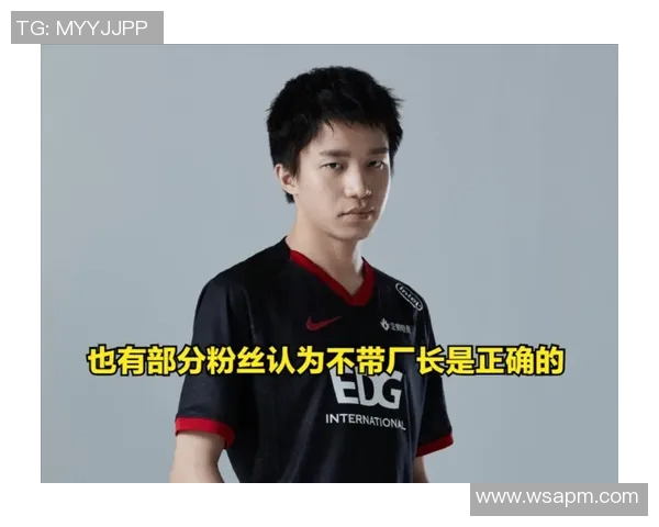 EDG在世界冠军杯中的强势表现与战术解析