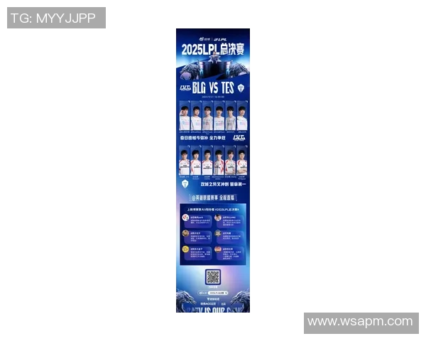 BLG战队在DOTA2意识排名中创下新高引领电竞潮流新风向