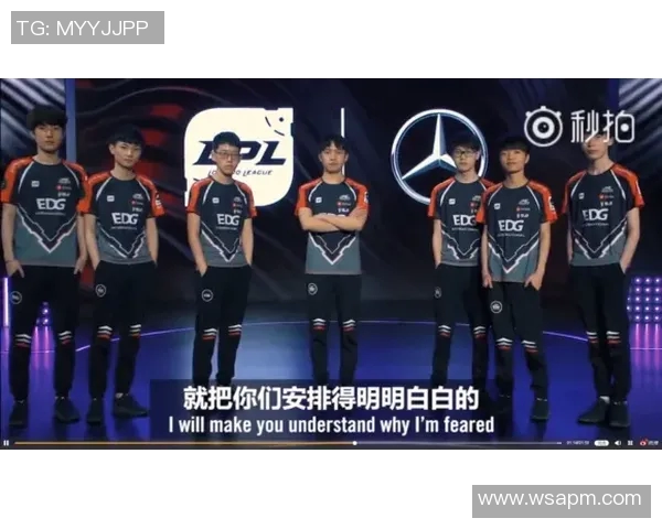 EDG与WE在S15电竞总决赛中的对决分析与战术深度剖析 EDG与WE在S15电竞总决赛中的对决分析与战术深度剖析