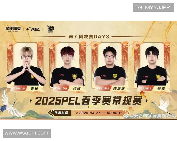 S15LOL赛事中平精英热议JDG实力引发的争议与讨论