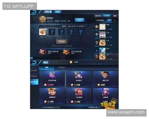 王者荣耀EDG战队配合策略深度解析与实战应用探讨