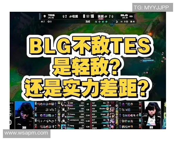 BLG在DOTA2比赛中的反击策略分析与得失总结实时数据 BLG在DOTA2比赛中的反击策略分析与得失总结实时数据
